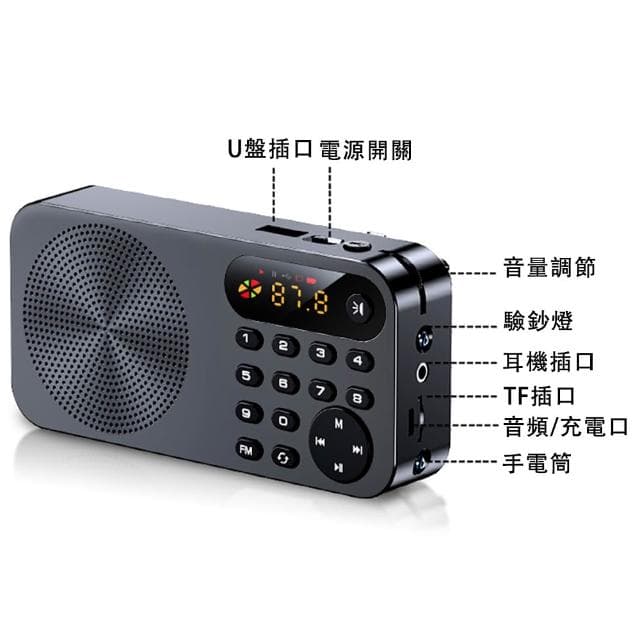 收音機 便攜式小型收音機 老人半導體廣播 老人評書機 古典收音機 調頻收音機 多功能收音機 多功能播放器 掌上型收音機 送長輩禮物