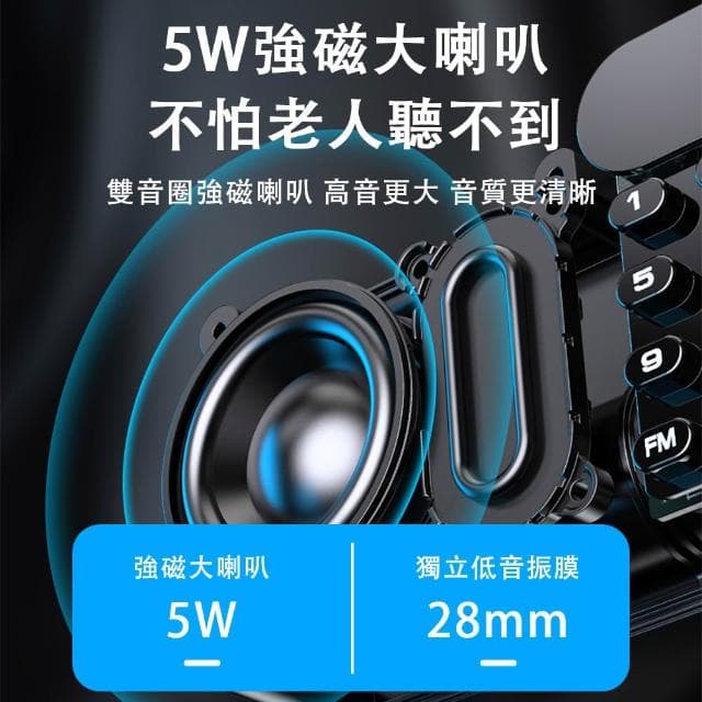 收音機 便攜式小型收音機 老人半導體廣播 老人評書機 古典收音機 調頻收音機 多功能收音機 多功能播放器 掌上型收音機 送長輩禮物