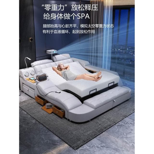 多功能智能床電動升降調節真皮大床現代簡約按摩榻榻米主臥雙人床