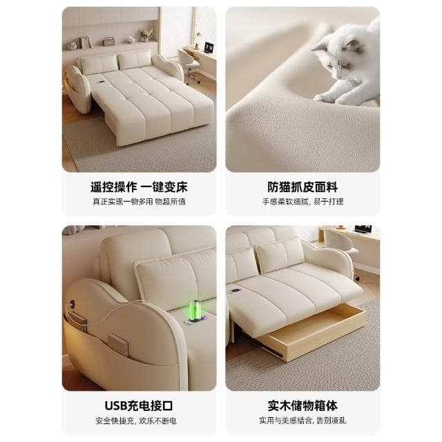 智能電動沙發床可折疊小戶型2025奶油風客廳臥室兩用多功能沙發床