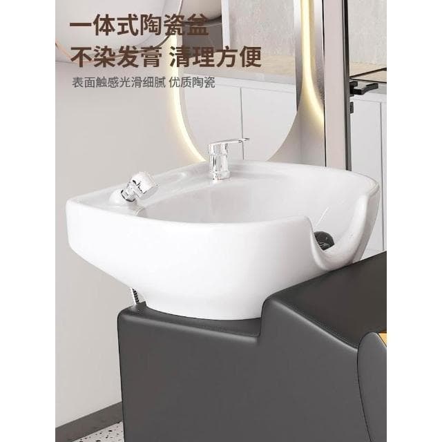 廠家直銷網紅半躺理髮店專用洗頭床高檔髮廊沖水床歐式簡約美髮店