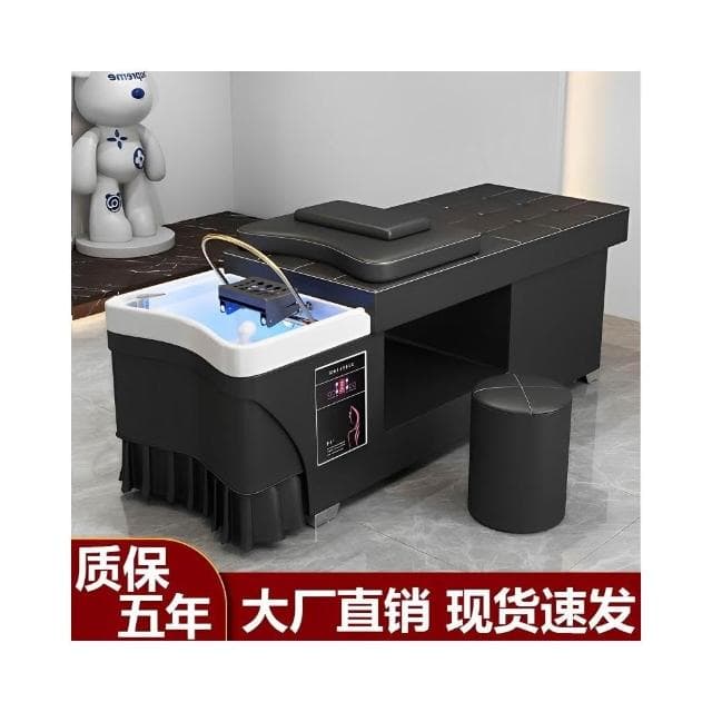 泰式頭療洗頭床美容院美髮理髮店專用髮廊水迴圈薰蒸按摩專業平躺