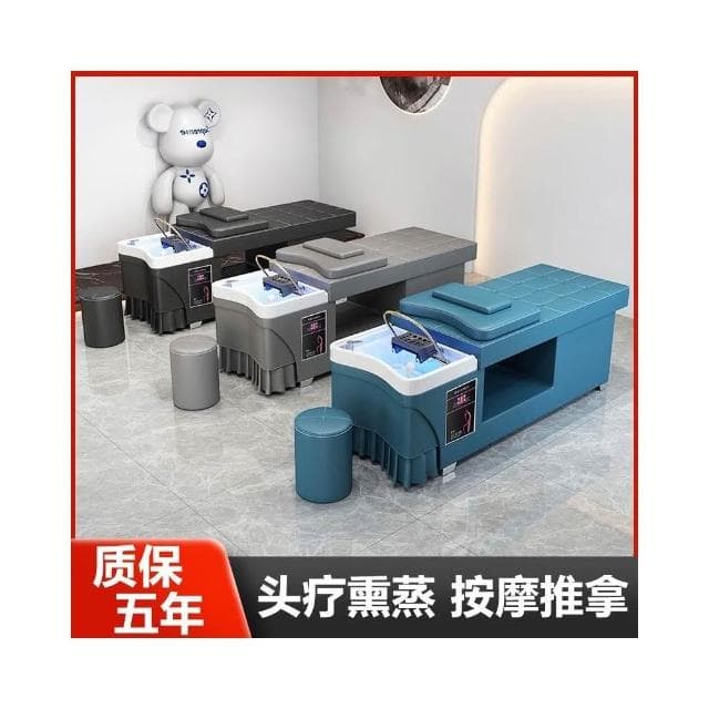泰式頭療洗頭床美容院美髮理髮店專用髮廊水迴圈薰蒸按摩專業平躺