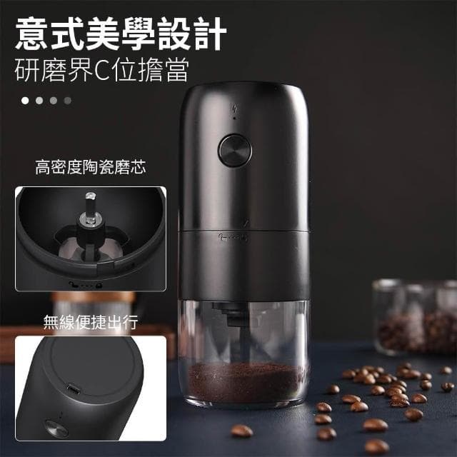 意式電動咖啡磨豆機 自動磨粉咖啡機 便攜咖啡豆研磨機 小型咖啡機 母親節禮物