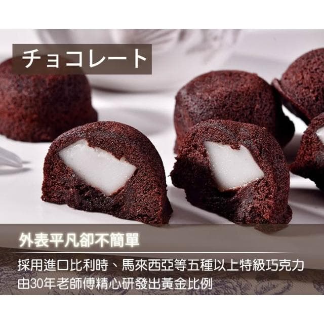 【杏芳食品】QQ布朗尼一盒12入 禮盒 禮物