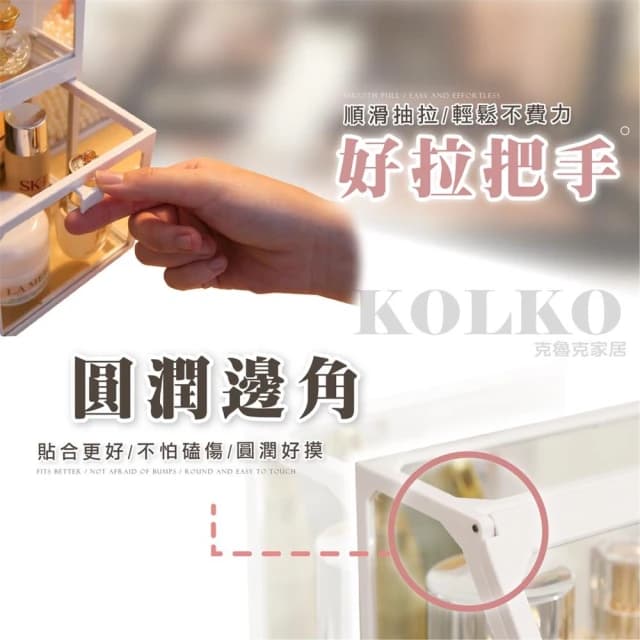 化妝品收納盒 彩妝收納 化妝品桌面收納 桌面置物架 口紅收納盒 保養品收納 收纳箱 化妝品收納箱
