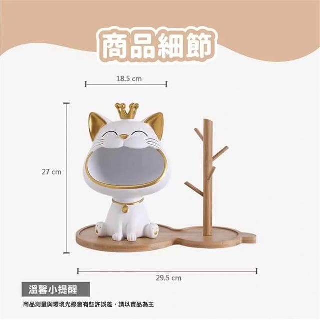 大嘴貓 招財貓收納 生日禮物 玄關擺件 鑰匙收納 招財貓擺飾 櫃台招財 前臺 飾品托盤 收納架