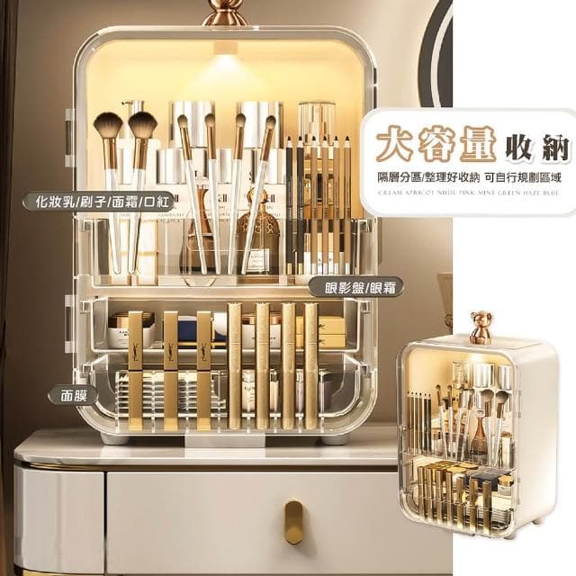 INS化妝品收納盒 網紅置物架 LED燈 保養品收納 口紅收納盒 美妝箱 美妝箱 化妝品收納箱 禮物 化妝箱