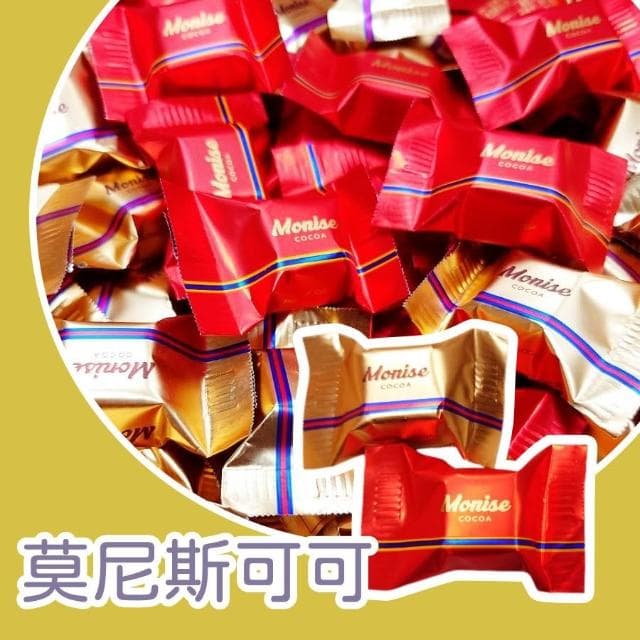 莫尼斯可可 300公克(巧克力糖 可可糖 可可塊 方塊巧克力糖)