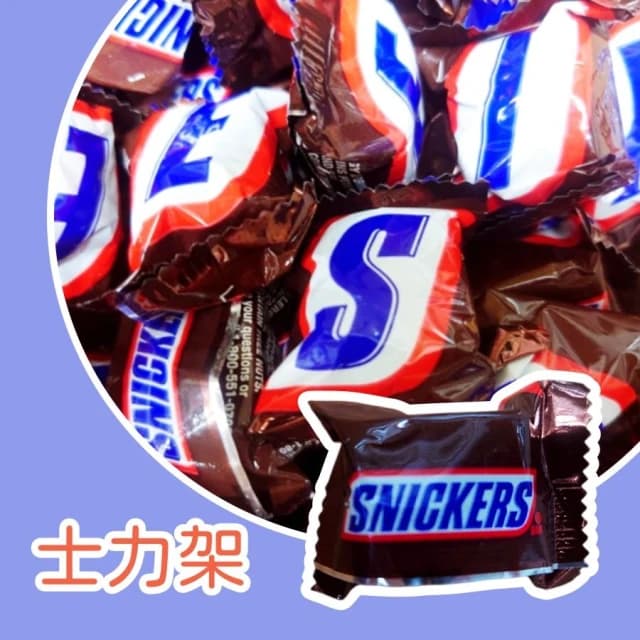 【Snickers 士力架】Snickers士力架 198公克(迷你士力架 花生巧克力 巧克力)