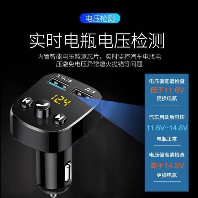 『現貨快速出』 車載MP3  智能藍牙免提通話器  專用點煙器MP3 多功能MP3