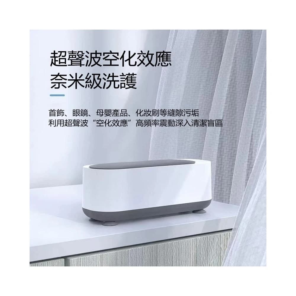 『現貨快速出』超聲波清洗機 奈米級洗護 殺菌 眼鏡機 便攜式眼鏡 清洗盒 清潔儀 清洗機 生日禮物 聖誕禮物 交換禮物