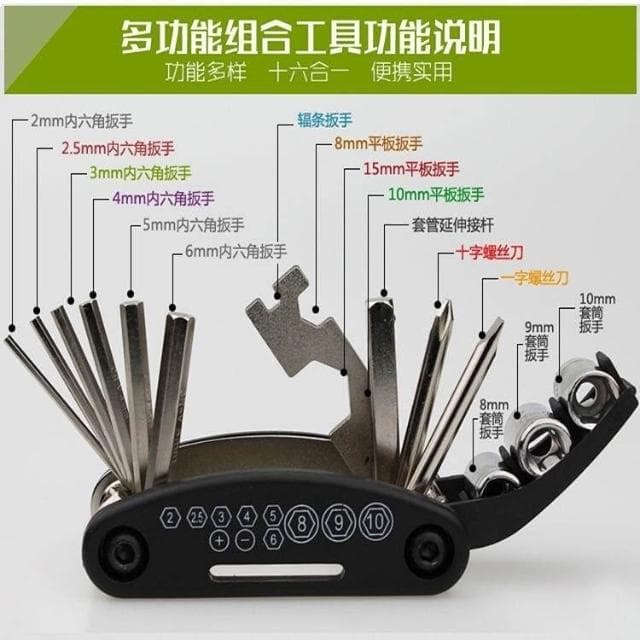『現貨快速出』單車維修工具套裝 隨身工具組 腳踏車工具組 山地車維修 隨身折疊工具組 單車隨身工具組 螺絲刀 便攜單車工具