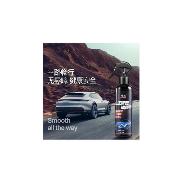 『現貨快速出』汽車內飾鍍膜劑 汽車皮革儀錶盤上光翻新保養品 汽车内饰翻新镀膜仪表盘表板蜡 汽車內飾保養劑 優質品
