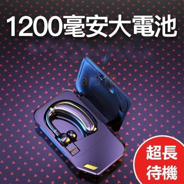 『現貨快速出』K21商務藍牙耳機 升級藍牙5.0 無線耳機 超長待機 藍牙耳機 無線藍芽耳機