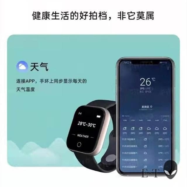 『現貨快速出』 Y68s智能手環 觸屏1.44吋大錶面運動手環 多功能手環 睡眠檢測 計步 支持多國語言藍牙運動手環 📣現貨