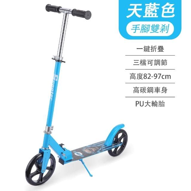 兒童滑滑車 可折疊 代步車 PU輪 帶腳撐 輪滑車 可升降 家用 代步 滑板車 三輪滑板車 生日禮物/交換禮物