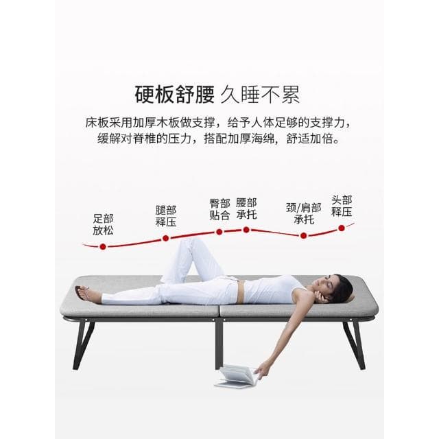 簡易折疊床單人辦公室午休神器硬板行軍床躺椅午睡床隱形便攜小床