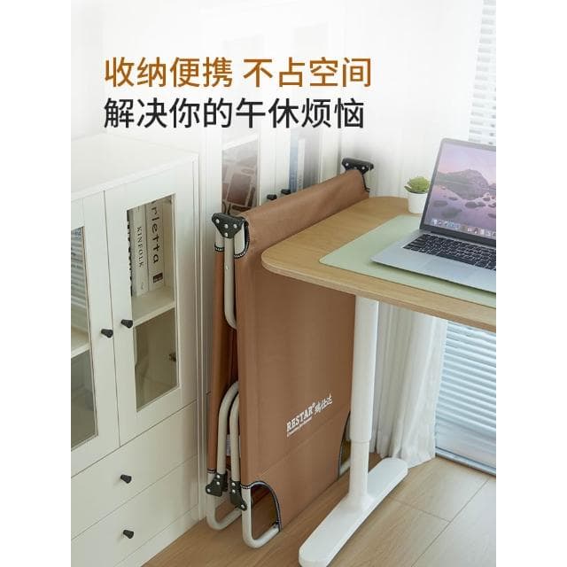 瑞仕達辦公室折疊床單人床午休午睡神器家用躺椅簡易陪護床行軍床