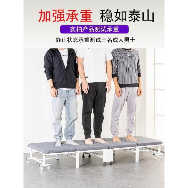 辦公室折疊床單人簡易便攜午休午睡木板床海綿陪護四折床睡覺神器
