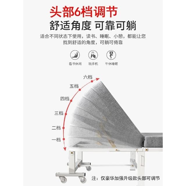 辦公室折疊床單人簡易便攜午休午睡木板床海綿陪護四折床睡覺神器