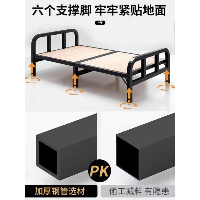 折疊床單人家用簡易床辦公室午睡宿舍木條床出租屋成人陪護鐵架床