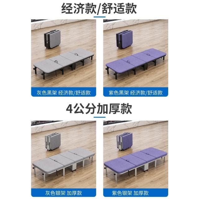 折疊床單人午休床辦公便攜四折床簡易成人兒童午睡厚薄墊防滑陪護