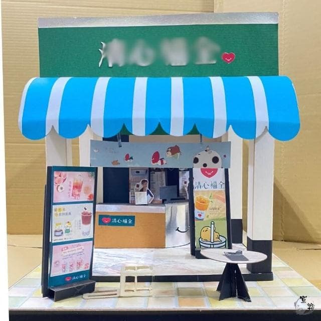 宣羿紙藝 金紙/紙紮-紙紮飲料店 紙屋 清心福全 飲料店 禮儀用品 祭祀 法會 小爐口 環保爐口紙屋 飲料店