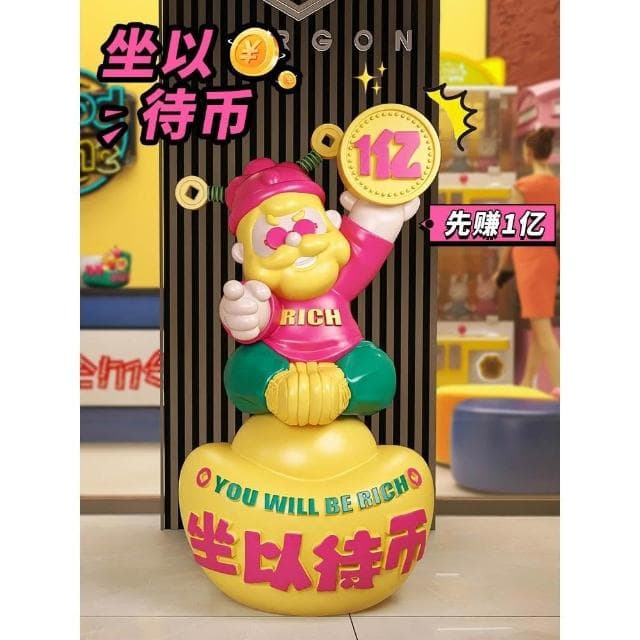 坐以待幣開業禮物財神爺潮玩新店門口前臺迎賓招財裝飾品落地擺件