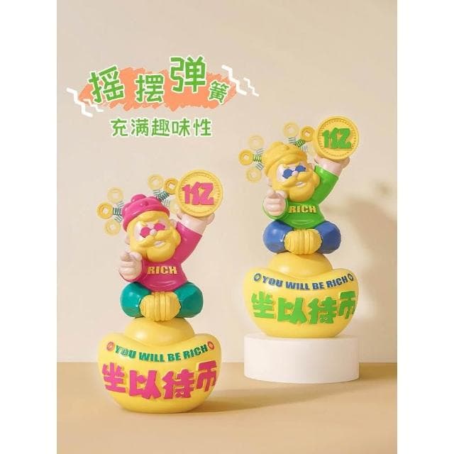 坐以待幣開業禮物財神爺潮玩新店門口前臺迎賓招財裝飾品落地擺件