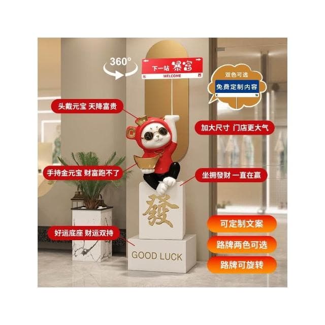 創意招財貓開業禮物大型落地擺件客廳喬遷新居禮品新店迎賓裝飾品