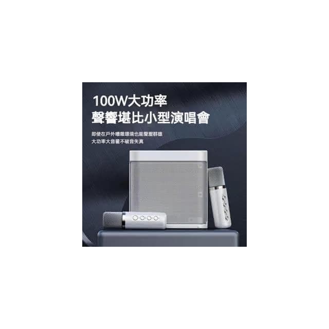 K歌音響 藍牙麥克風 唱歌音響 雙人無綫KTV唱歌音響 藍牙喇叭 藍牙麥克風 雙人麥克風 唱歌音響