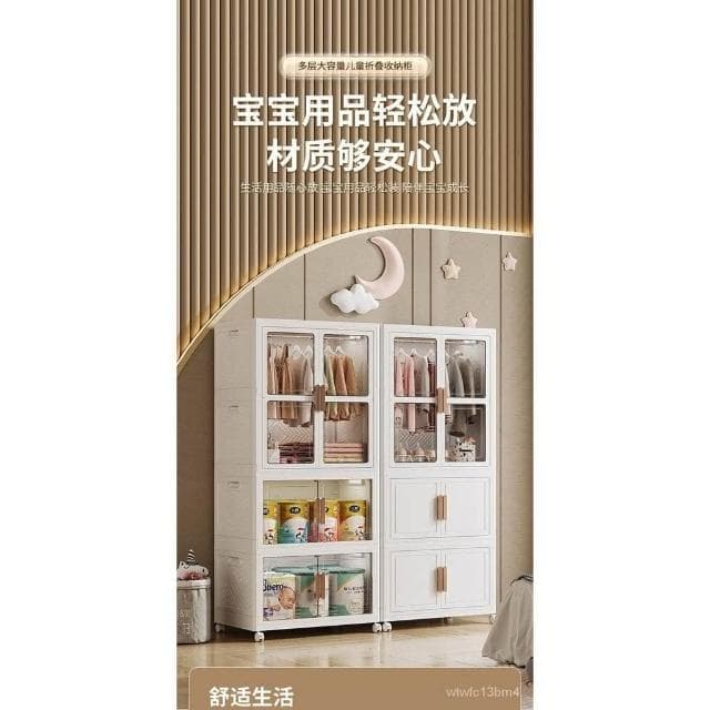 兒童衣櫃寶寶衣服收納箱嬰兒衣櫥傢用大容量儲物櫃零食玩具收納櫃/破損補寄*精選