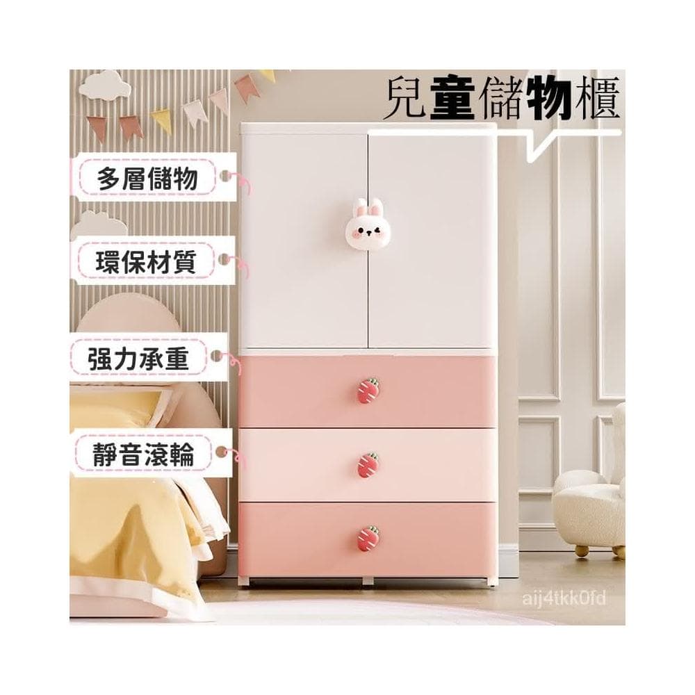 工廠直銷 特大加厚寶寶衣櫃 嬰兒收納櫃 塑料多層兒童儲物櫃 小衣櫥 衣服整理箱 兒童衣櫃 置物櫃 衣櫥