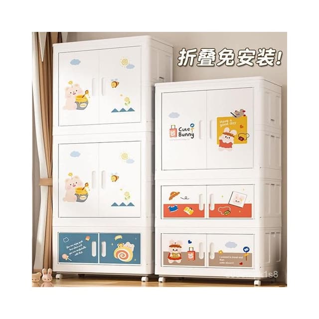巨無霸75cm卡通折疊寶寶衣櫃櫥嬰兒童衣服收納櫃塑料傢用儲物櫃
