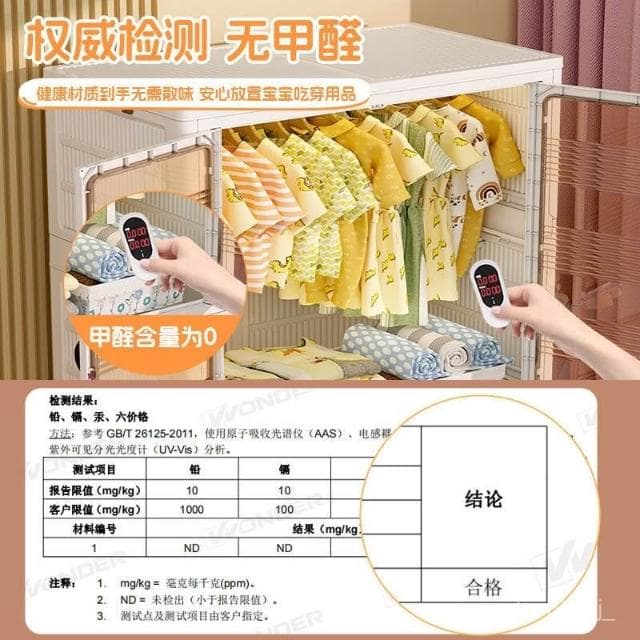 爆款💛免安裝 超大麵寬 寶寶衣櫃 兒童衣服收納櫃 塑料傢用嬰兒儲物櫃多層 簡易小衣櫥 折疊收納箱