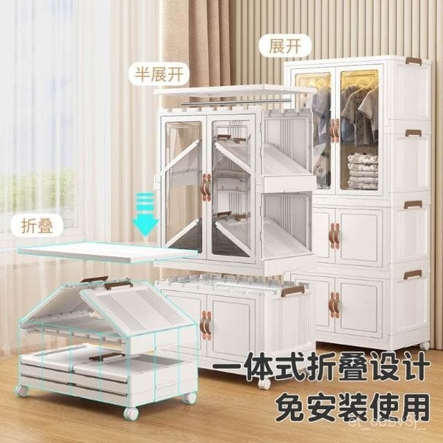 爆款💛免安裝 超大麵寬 寶寶衣櫃 兒童衣服收納櫃 塑料傢用嬰兒儲物櫃多層 簡易小衣櫥 折疊收納箱