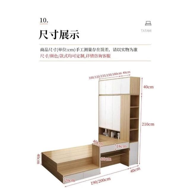 免運#簡約小戶型榻榻米床單人衣櫃一體組閤次臥儲物書桌床多功能高箱床 TOQ9