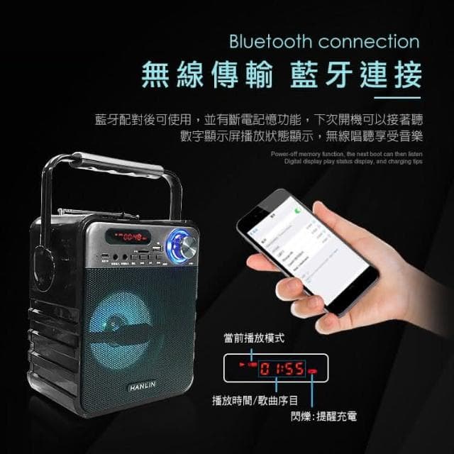 LBT1 擴音收音5寸藍芽音響 現貨 大聲公 收音機 藍芽音箱 電腦喇叭 USB