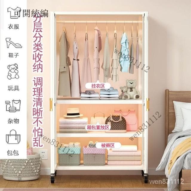 優選品質 免運含稅 兒童衣櫃傢用臥室簡易組裝出租房用寶寶嬰兒小衣櫥結實儲物收納櫃