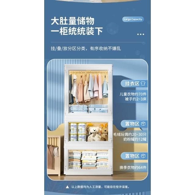 海興兒童衣柜家用臥室簡易組裝塑料衣櫥嬰兒衣物收納柜寶寶儲物柜