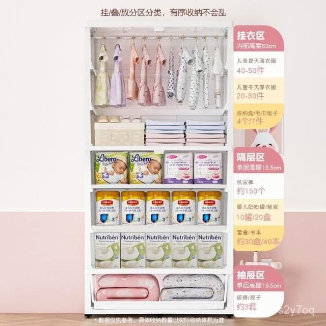 可開發票  75cm特大加厚 兒童衣櫃寶寶衣服收納櫃塑料傢用多層嬰兒小衣櫥 小孩衣櫃 櫃子 衣櫥 塑料收納箱 儲物櫃