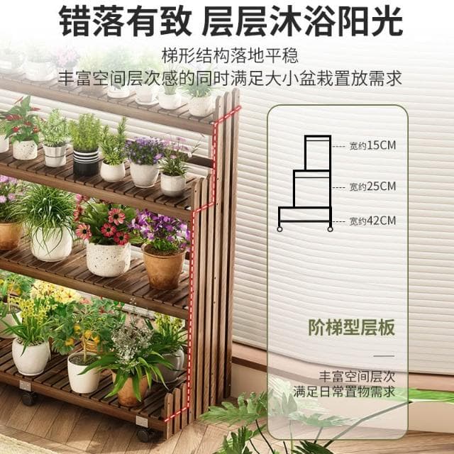 免運｜實木花架置物架陽台客廳落地式可移動階梯式多層植物多肉花盆托架花架盆栽架 多肉植物架 陽台花架 陽台落地式花盆架