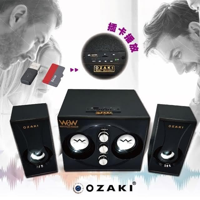 【OZAKI】OZAKI RW300 藍牙多媒體喇叭