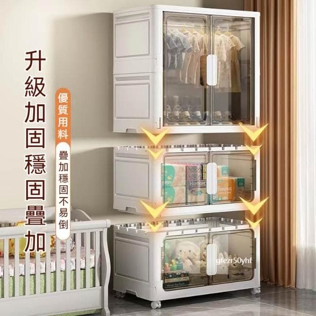 熱賣款 超大80cm收納櫃 免安裝折疊儲物櫃 寶寶衣服收納櫃 嬰兒童衣櫥 塑料收納櫃 家用零食儲物櫃 帶門防塵櫃 櫃子