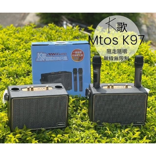 【MTO】便攜式藍牙音響組 無線麥克風 K97藍牙音箱 歡唱/卡拉OK/USB