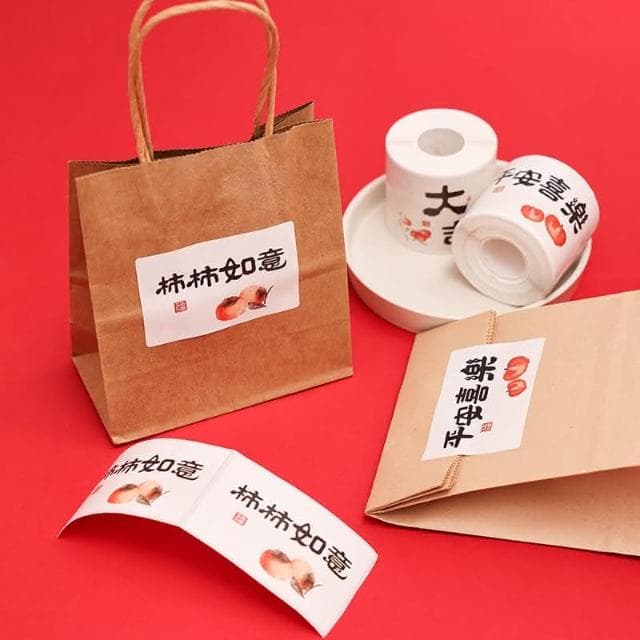 過年 新年 春節 方形禮物封口裝飾貼紙 吉祥話貼紙 禮品裝飾 春節裝飾 過年裝飾 _ 平安喜樂/柿柿如意/大吉