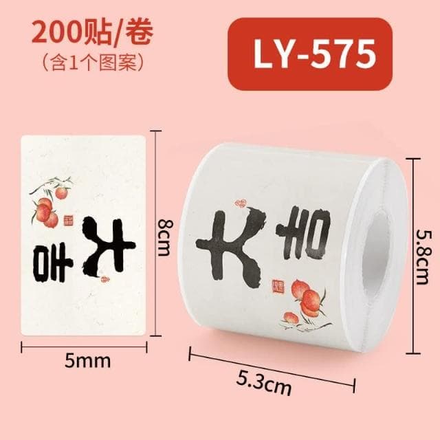 過年 新年 春節 方形禮物封口裝飾貼紙 吉祥話貼紙 禮品裝飾 春節裝飾 過年裝飾 _ 平安喜樂/柿柿如意/大吉