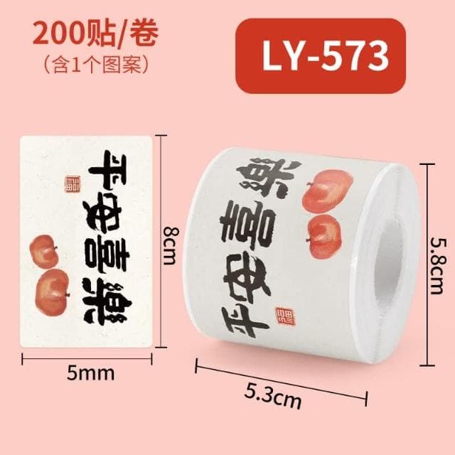 過年 新年 春節 方形禮物封口裝飾貼紙 吉祥話貼紙 禮品裝飾 春節裝飾 過年裝飾 _ 平安喜樂/柿柿如意/大吉