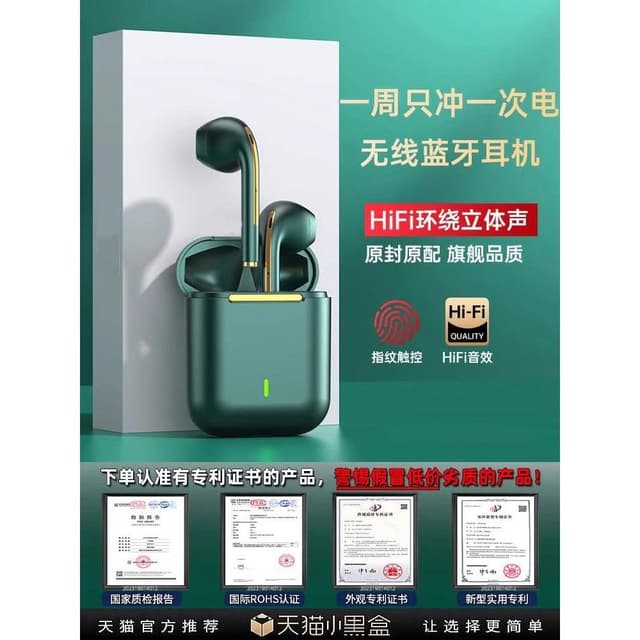 2025年新款高端真無線耳機藍牙運動跑步遊戲男女降噪大電量不入耳